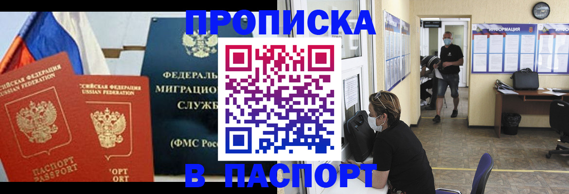 регистрация для дет. сада в Елабуге