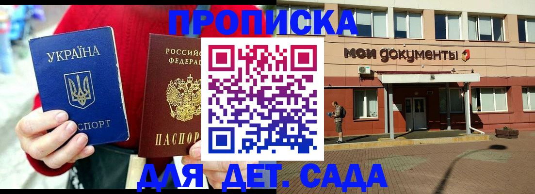 временная регистрация госуслуги в Елабуге