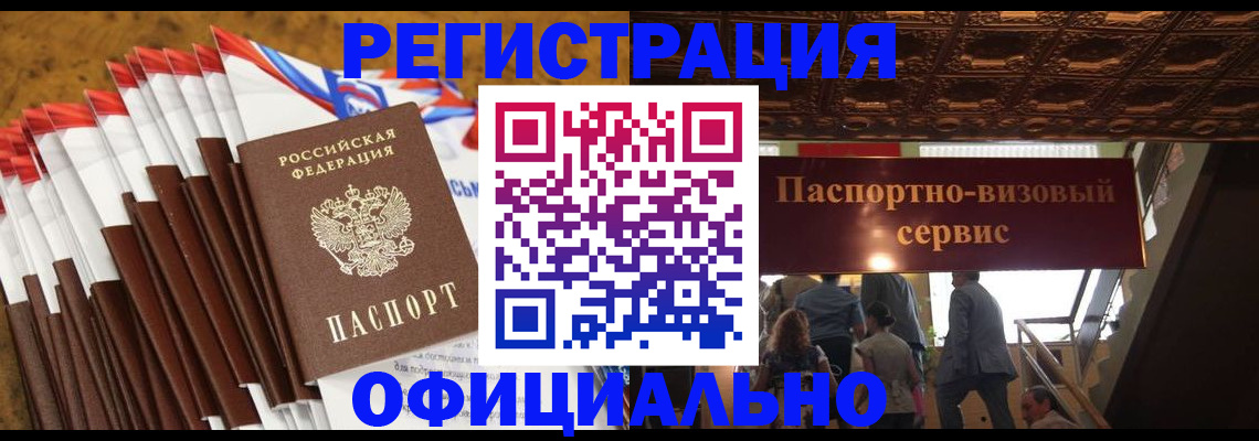 пропишу в квартире в Елабуге